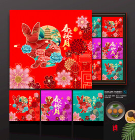 插画 中秋月饼礼盒包装
