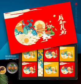 插画 中秋月饼礼盒包装
