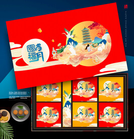插画 中秋月饼礼盒包装