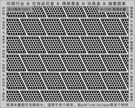 折光纹 逆向纹 纹路 线条纹 