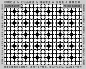 折光纹 逆向纹 纹路 线条纹 