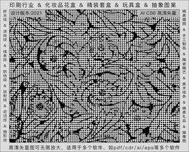 折光纹 逆向纹 纹路 线条纹 