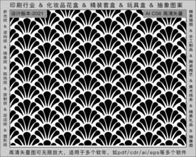 折光纹 逆向纹 纹路 线条纹 