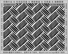 折光纹 逆向纹 纹路 线条纹 