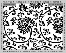 折光纹 逆向纹 纹路 线条纹 