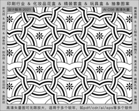 折光纹 逆向纹 纹路 线条纹 