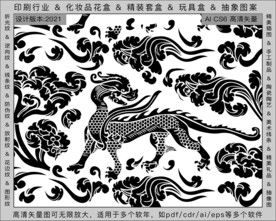 折光纹 逆向纹 纹路 线条纹 