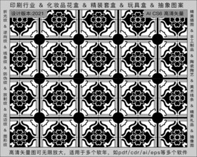 折光纹 逆向纹 纹路 线条纹 