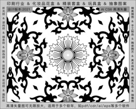 折光纹 逆向纹 纹路 线条纹 