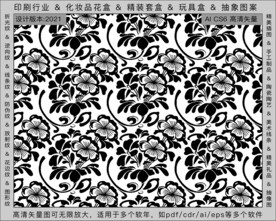 折光纹 逆向纹 纹路 线条纹 