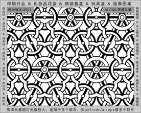 折光纹 逆向纹 纹路 线条纹 