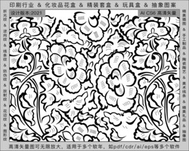 折光纹 逆向纹 纹路 线条纹 