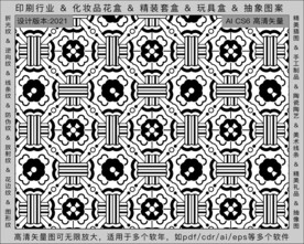 折光纹 逆向纹 纹路 线条纹 