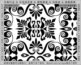 折光纹 逆向纹 纹路 线条纹 