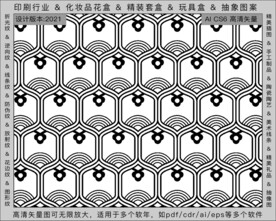 折光纹 逆向纹 纹路 线条纹 