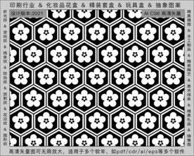 折光纹 逆向纹 纹路 线条纹 