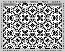 折光纹 逆向纹 纹路 线条纹 