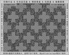 折光纹 逆向纹 纹路 线条纹 