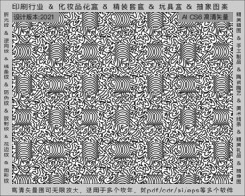 折光纹 逆向纹 纹路 线条纹 