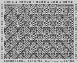 折光纹 逆向纹 纹路 线条纹 