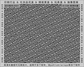 折光纹 逆向纹 纹路 线条纹 