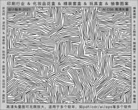 折光纹 逆向纹 纹路 线条纹 