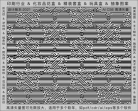 折光纹 逆向纹 纹路 线条纹 