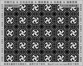 折光纹 逆向纹 纹路 线条纹 