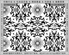 折光纹 逆向纹 纹路 线条纹 