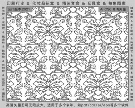 折光纹 逆向纹 纹路 线条纹 