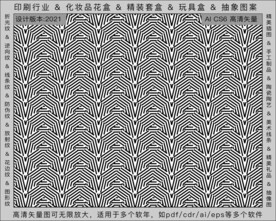 折光纹 逆向纹 纹路 线条纹 