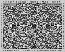 折光纹 逆向纹 纹路 线条纹 