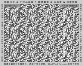 折光纹 逆向纹 纹路 线条纹 