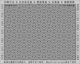 折光纹 逆向纹 纹路 线条纹 