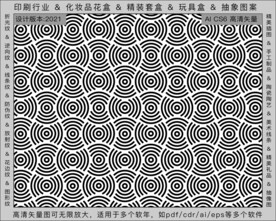 折光纹 逆向纹 纹路 线条纹 