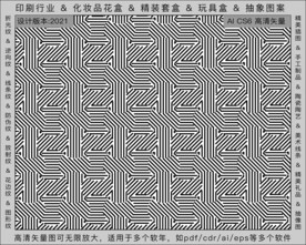 折光纹 逆向纹 纹路 线条纹 