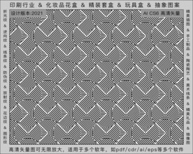 折光纹 逆向纹 纹路 线条纹 