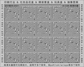 折光纹 逆向纹 纹路 线条纹 