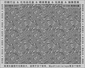 折光纹 逆向纹 纹路 线条纹 