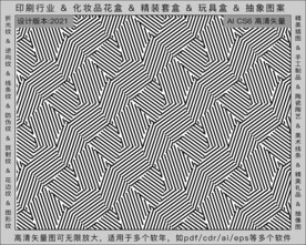 折光纹 逆向纹 纹路 线条纹 