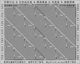 折光纹 逆向纹 纹路 线条纹 