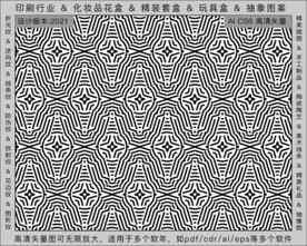 折光纹 逆向纹 纹路 线条纹 