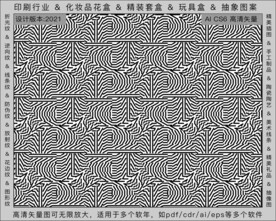 折光纹 逆向纹 纹路 线条纹 