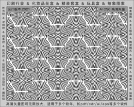 折光纹 逆向纹 纹路 线条纹 