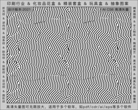 折光纹 逆向纹 纹路 线条纹 