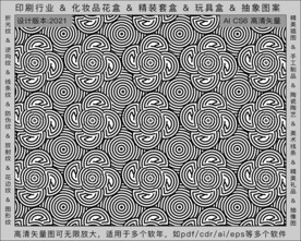 折光纹 逆向纹 纹路 线条纹 