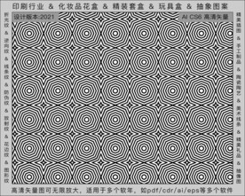 折光纹 逆向纹 纹路 线条纹 