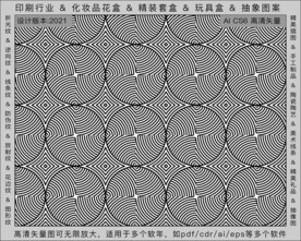 折光纹 逆向纹 纹路 线条纹 