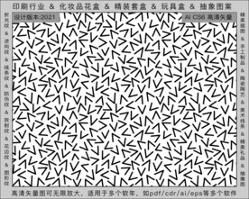 折光纹 逆向纹 纹路 线条纹 