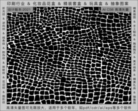 折光纹 逆向纹 纹路 线条纹 